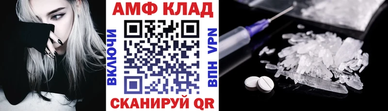 Амфетамин 97%  Карталы 