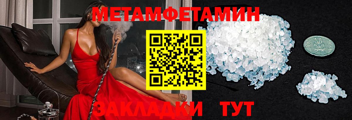 АМФ  Вход с VPN  Карталы  АМФЕТАМИН 98% 