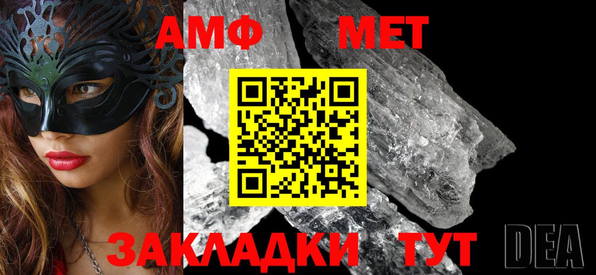 АМФ VHQ Карталы