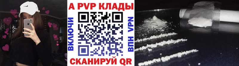 мега   Карталы  Alpha PVP кристаллы  где купить наркотик 