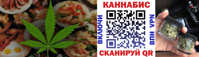Cannafood конопля ОМГ ОМГ зеркало Карталы