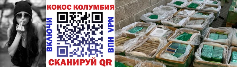 COCAIN VHQ Карталы