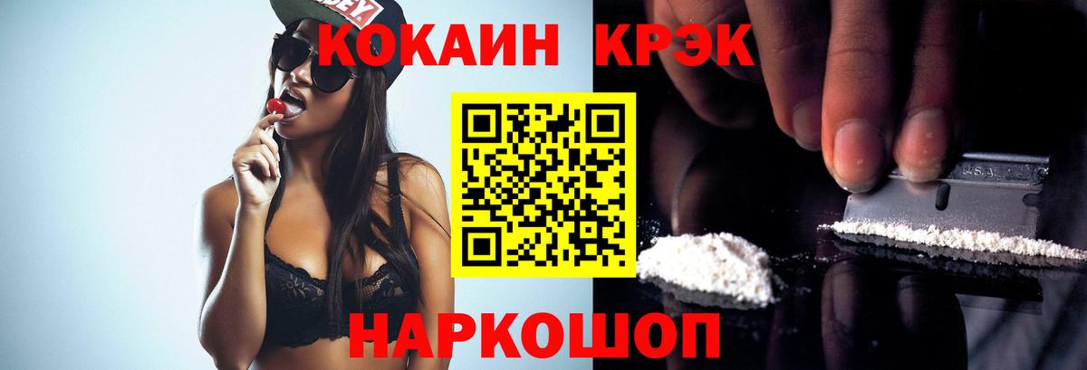 Карталы  Cocaine Боливия  Вход с VPN 