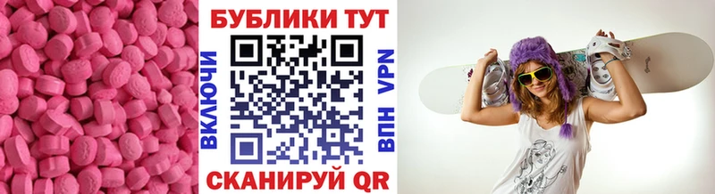 ЭКСТАЗИ Дубай  что такое наркотик  Карталы 