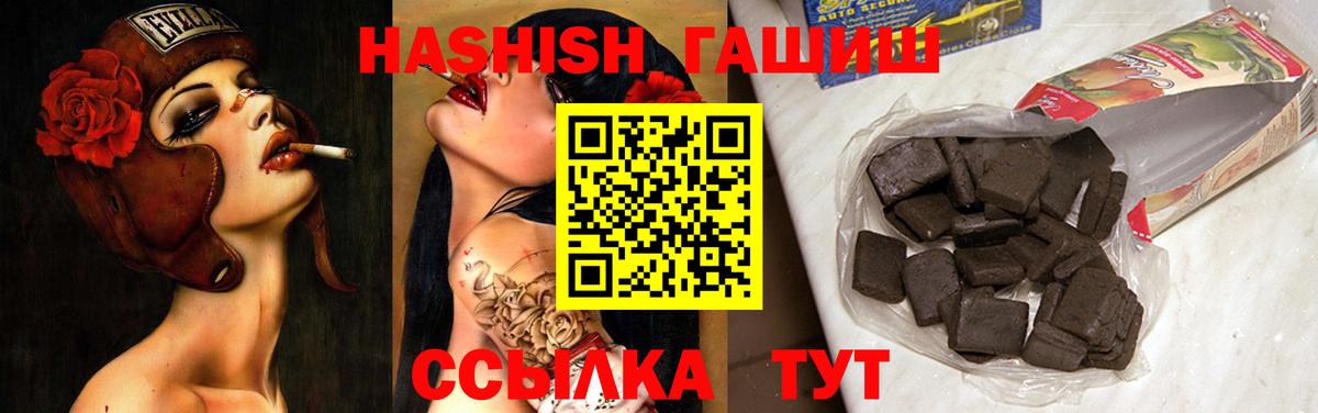 Гашиш Premium Карталы