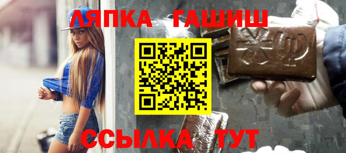 Гашиш  Гашиш Ice-O-Lator  Вход с VPN  Карталы 