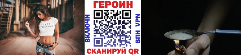 omg ONION  Карталы  Героин Heroin  купить  