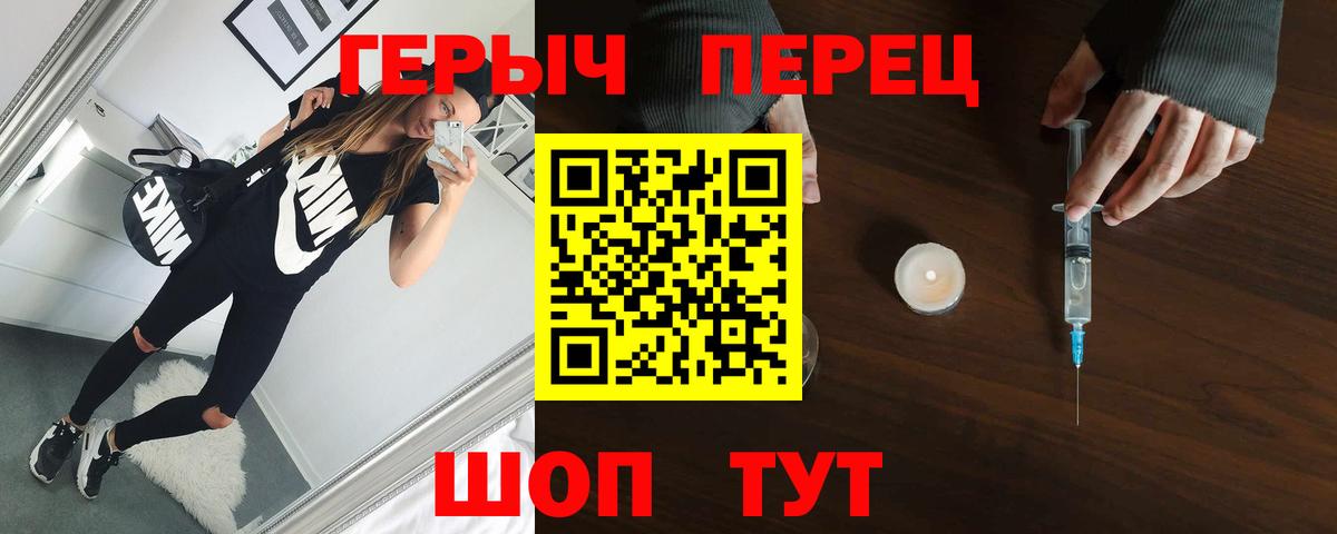 Героин гречка Карталы