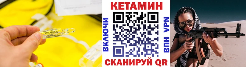КЕТАМИН ketamine  Карталы 