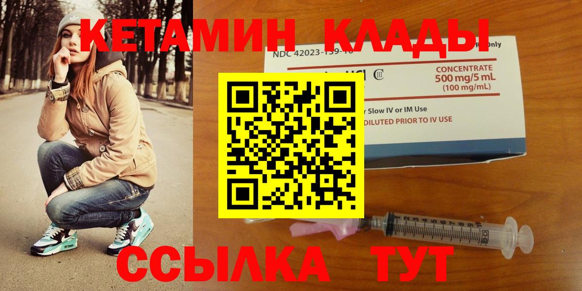 MEGA зеркало  КЕТАМИН VHQ  Вход с VPN  Карталы 