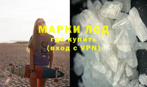 сатива Приозерск