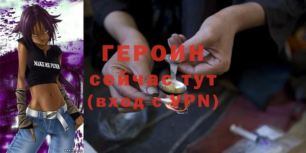 марихуана Пролетарск