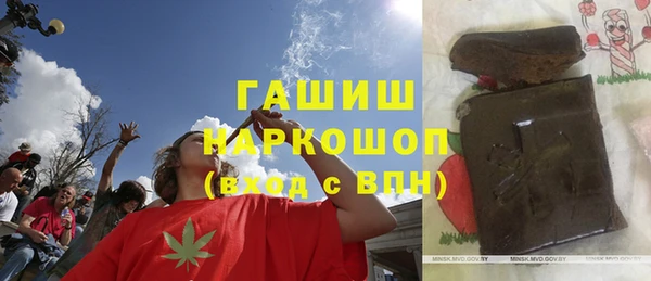 метамфетамин Абаза