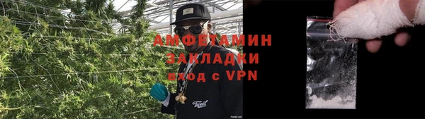 метамфетамин Абаза