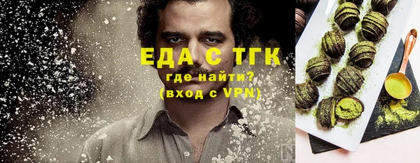 марихуана Пролетарск