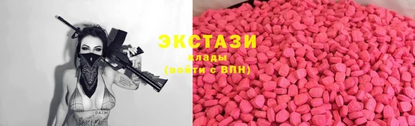 марихуана Пролетарск