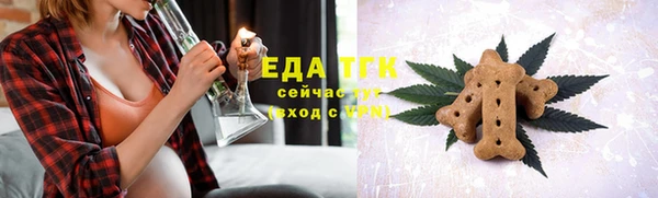 марихуана Пролетарск