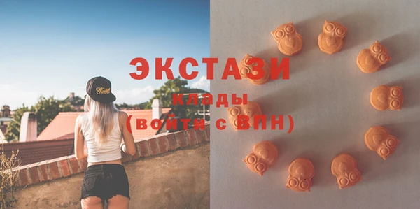 MDMA Абдулино