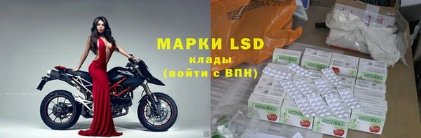 MDMA Абдулино