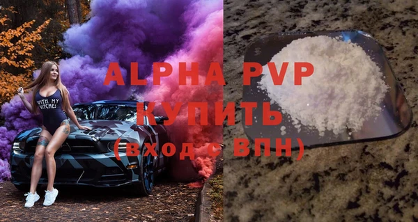 a pvp Абинск