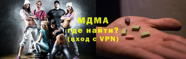 MDMA Абдулино