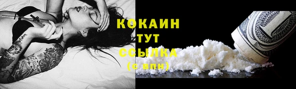героин Протвино