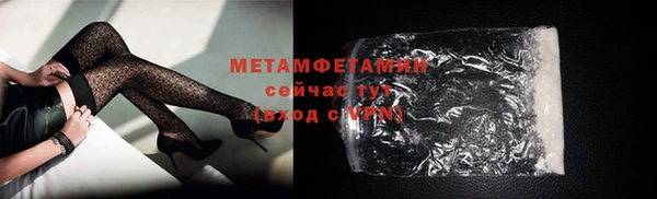 гашиш Гусиноозёрск