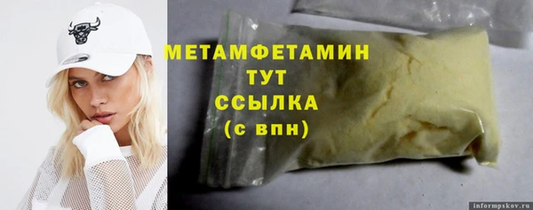 сатива Приозерск