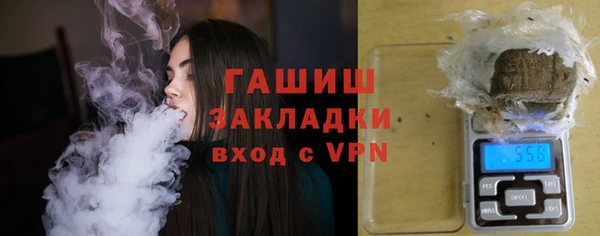 героин Протвино