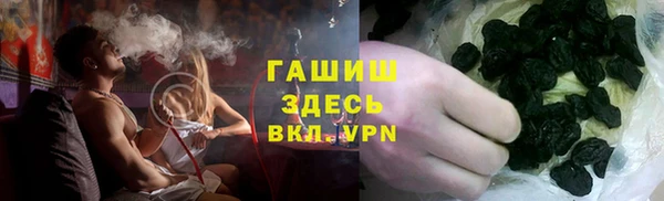 метамфетамин Абаза