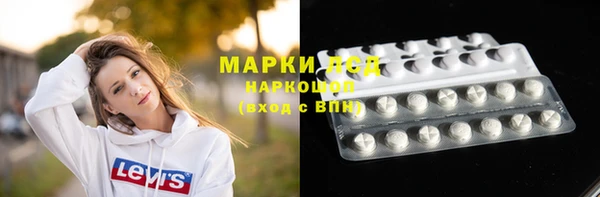 героин Протвино