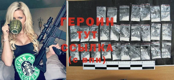 сатива Приозерск