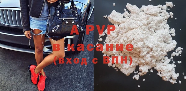 героин Протвино