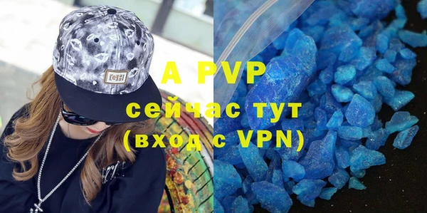 a pvp Абинск