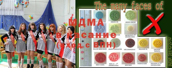 метамфетамин Абаза