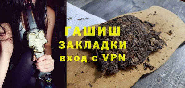 героин Протвино