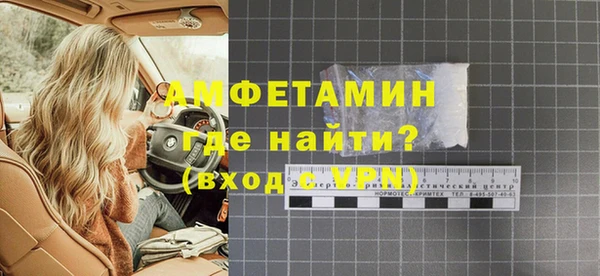метамфетамин Абаза
