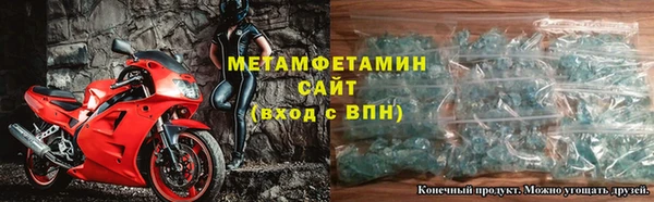 экстази Гусь-Хрустальный