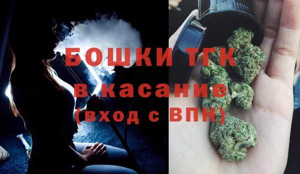 метамфетамин Абаза