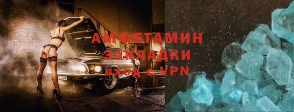 метамфетамин Абаза