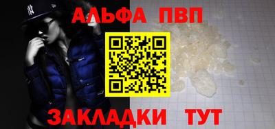 спиды Ипатово