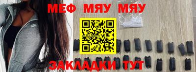 стафф Ирбит