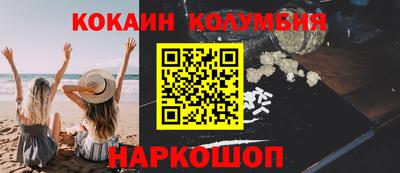 стафф Ирбит