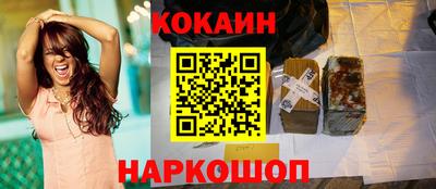 спиды Ипатово