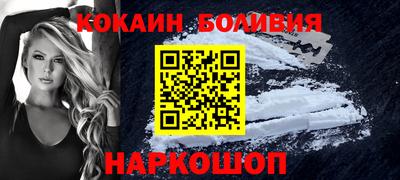 спиды Ипатово