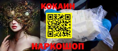 прущие крисы Канаш