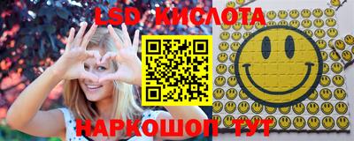 стафф Ирбит