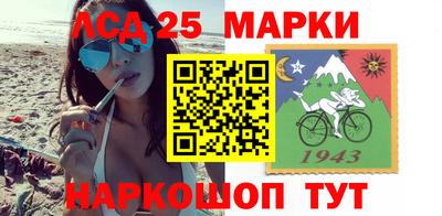 стафф Ирбит