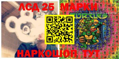 стафф Ирбит