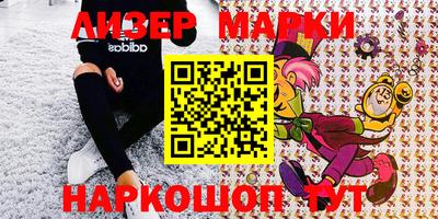 стафф Ирбит